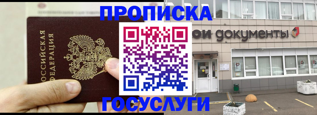 пропишу в квартире в Калязине