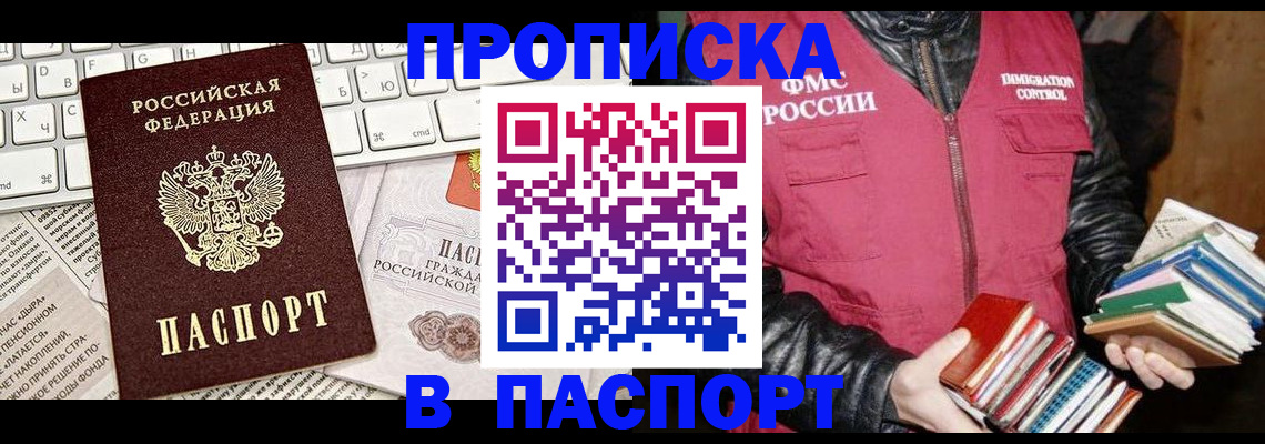 временная регистрация госуслуги в Калязине